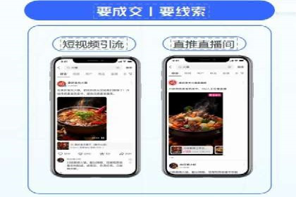 如何在竞争激烈的市场中脱颖而出——SEM代运营公司案例分析