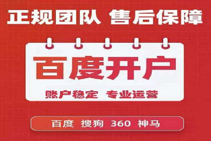 百度推广运营实战经验：案例解析与优化策略